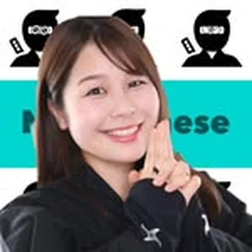 @ninjapanese profile image