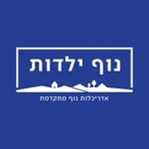 @nof_yaldut profile image