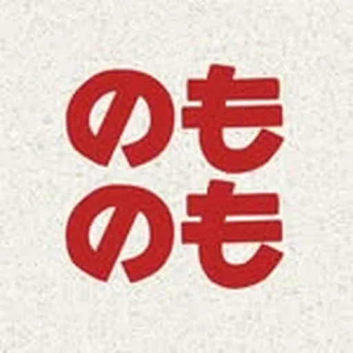 @nomonomo profile image