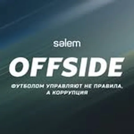 @offside_serial profile image