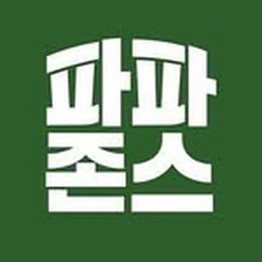 @papajohnskr profile image