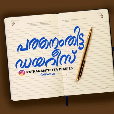 @pathanamthitta__diaries profile image