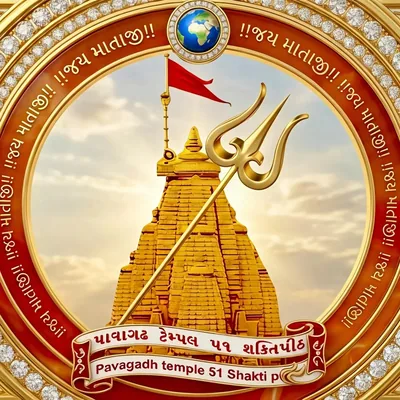 @pavagadh_temple_51 profile image