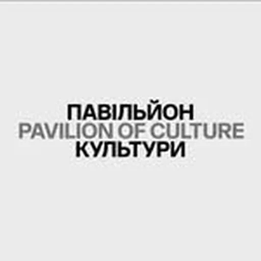 @pavilionofculture profile image