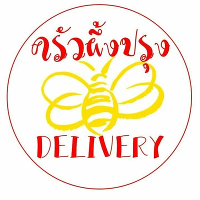 @peungprung profile image