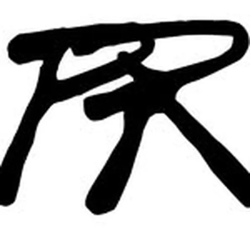 @pinata_radio profile image