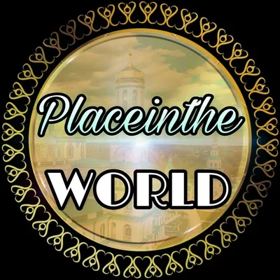 @placeinthe_world profile image