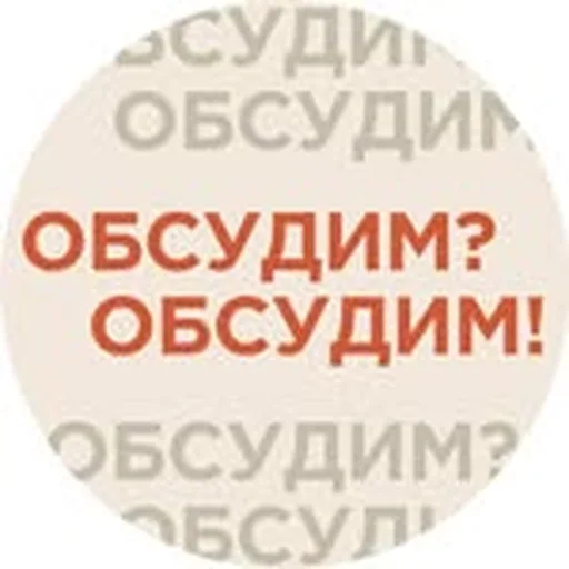 @podcast_obsudim profile image