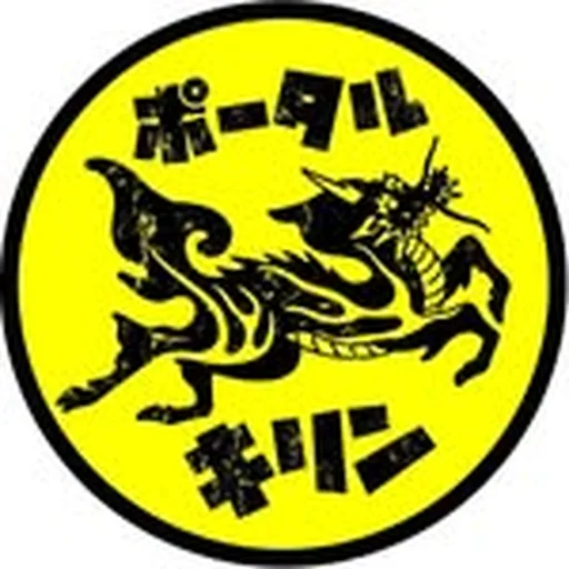 @portalkirin profile image