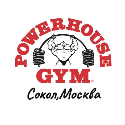 @powerhousegym.moscow profile image