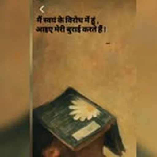 @princee_chabhal profile image