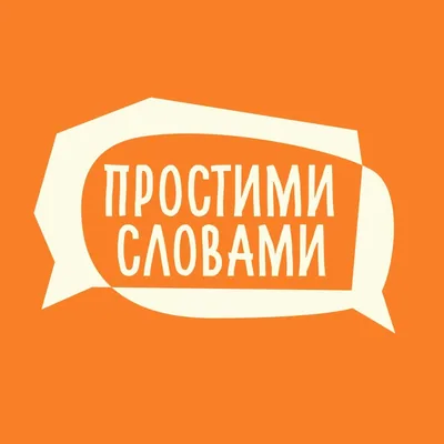 @prostymyslovamymedia profile image