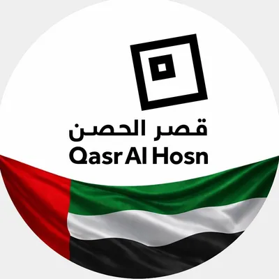 @qasralhosn profile image