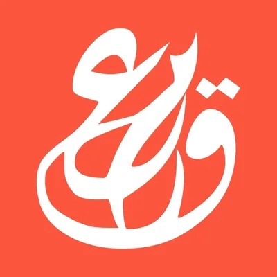 @qattanfoundation profile image