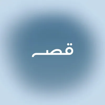 @qissa_co profile image