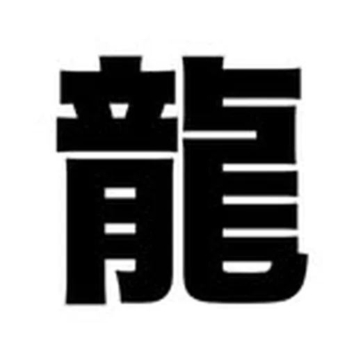 @rab_ryu profile image