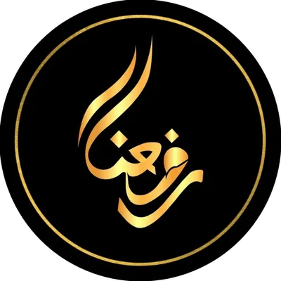 @rafahna.boutique profile image