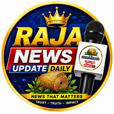 @raja.daily.newsupdate profile image