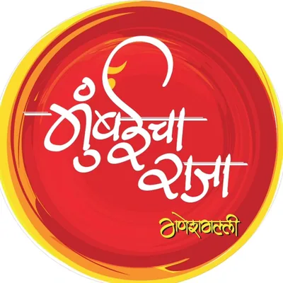 @raja_mumbaicha profile image