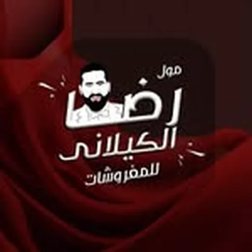 @reda_elkelany_mall profile image