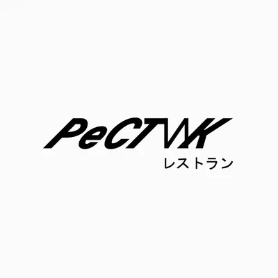 @restikmoscow profile image