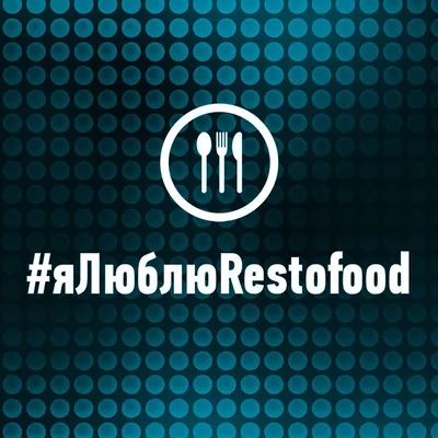 @restofood_kyiv profile image