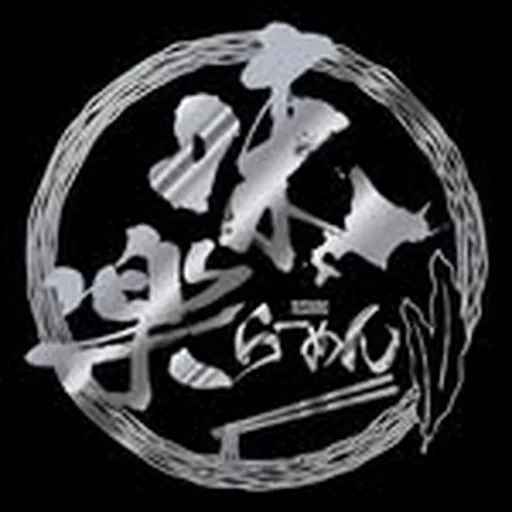 @rishiri_ramen_miraku profile image