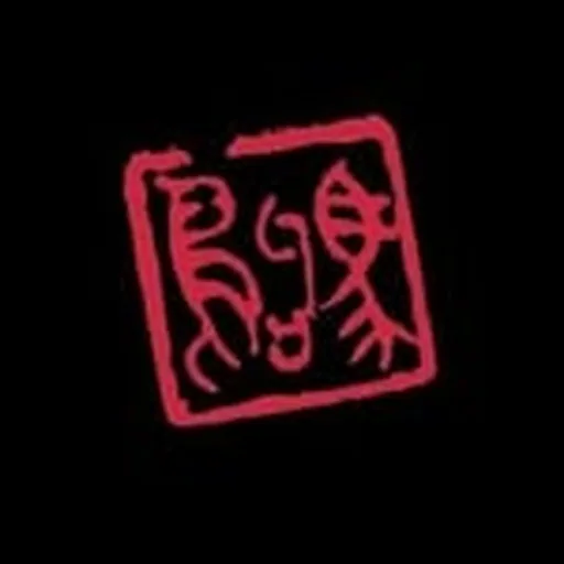@robbenfordmusic profile image