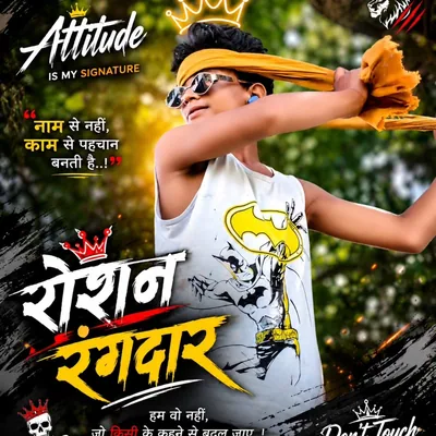 @roshan_goswami81 profile image