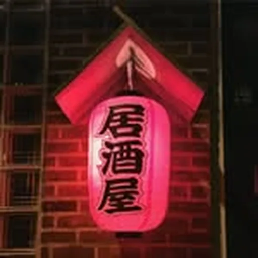 @royal_izakaya profile image