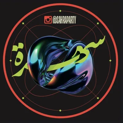 @sahraparty profile image