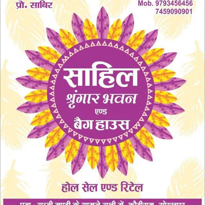 @samirkhangkp07 profile image
