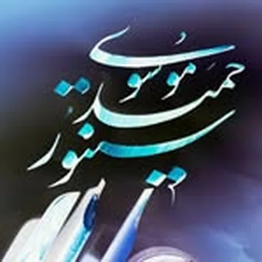 @santoor_hamidmousavi profile image