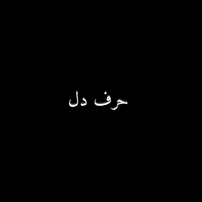 @saqi__text profile image