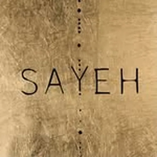 @sayehjewels profile image