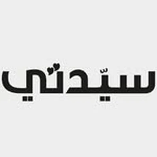 @sayidaty profile image