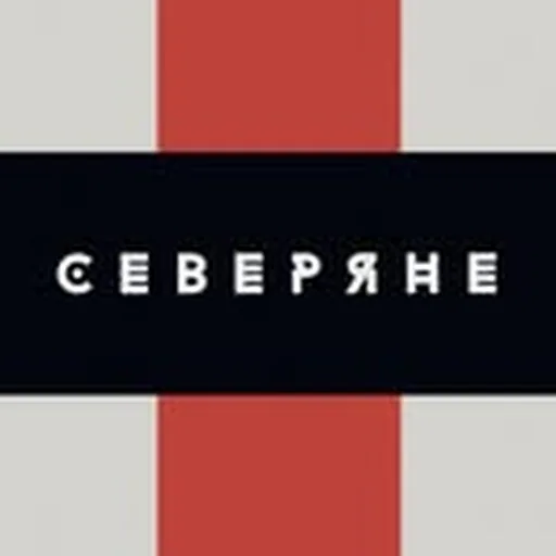 @severyane.moscow profile image