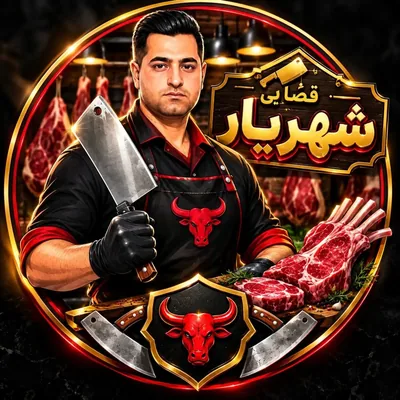 @shahriar_butchers1 profile image
