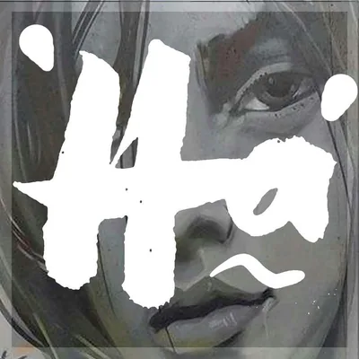 @shane_ha profile image