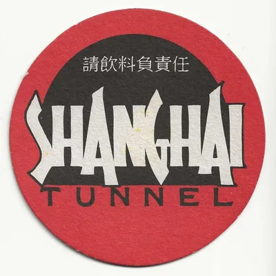 @shanghaitunnelbar profile image