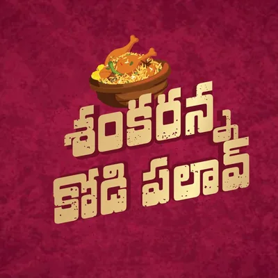 @shankarannakodipulav profile image