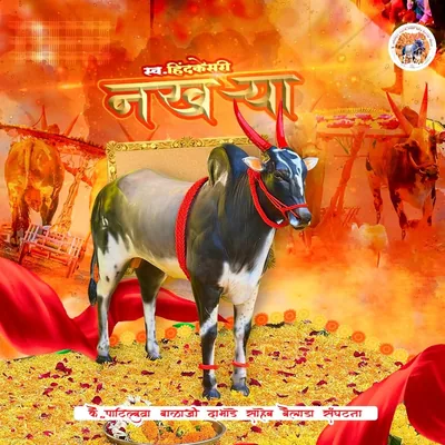 @sharyat_samrat_12_00 profile image