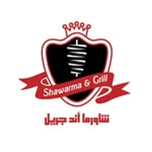 @shawarma_and_grill profile image