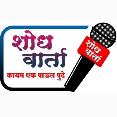 @shodhvarta profile image