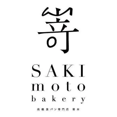 @shokupan_sakimoto_tw profile image