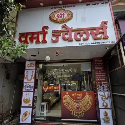 @shree_varma_jewellers profile image