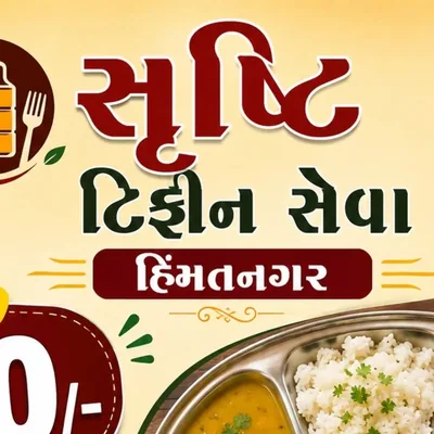 @shrusti_tifin_seva_himatanagar profile image