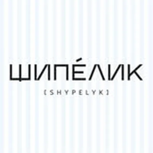 @shypelyk profile image