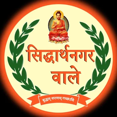 @siddharthnagar_wale profile image