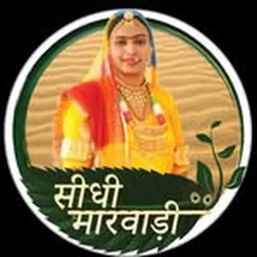 @sidhimarwadi.app profile image